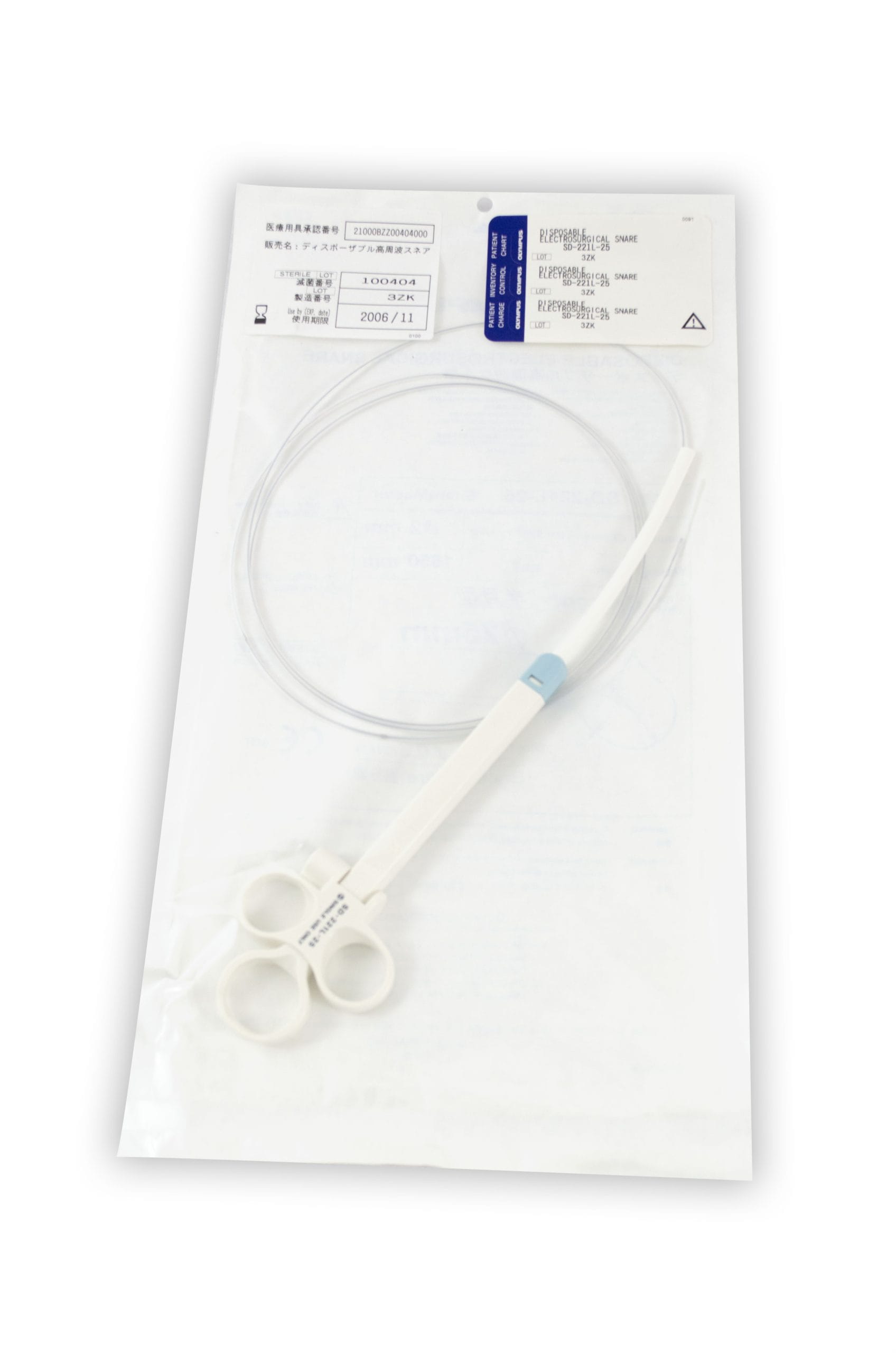 [Out-of-Date] Olympus DIsposable Diathermy Snare - SD-221L-25