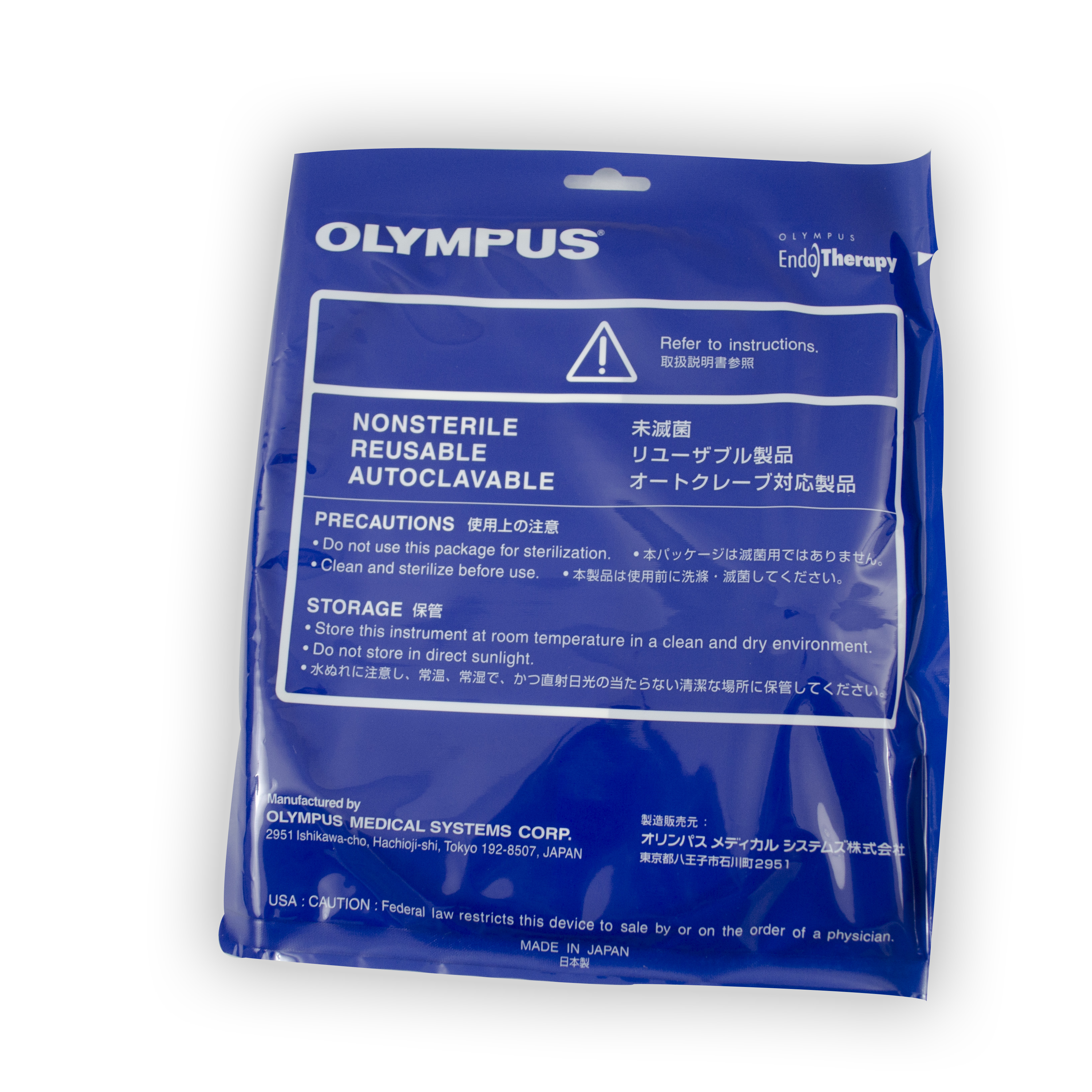 Olympus Reusable Biopsy Forceps - FB-55U-1