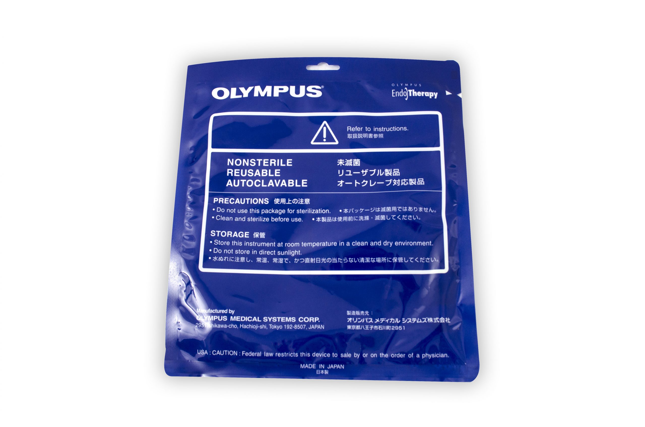 Olympus Reusable Cannula - PR-128Q-1