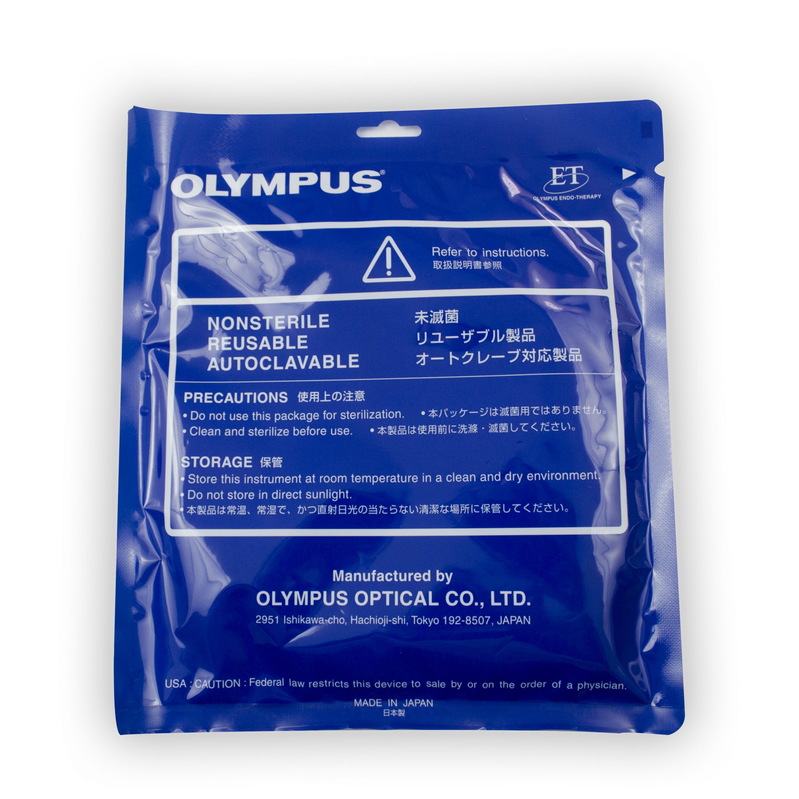 Olympus Reusable Cannula - PR-309Q