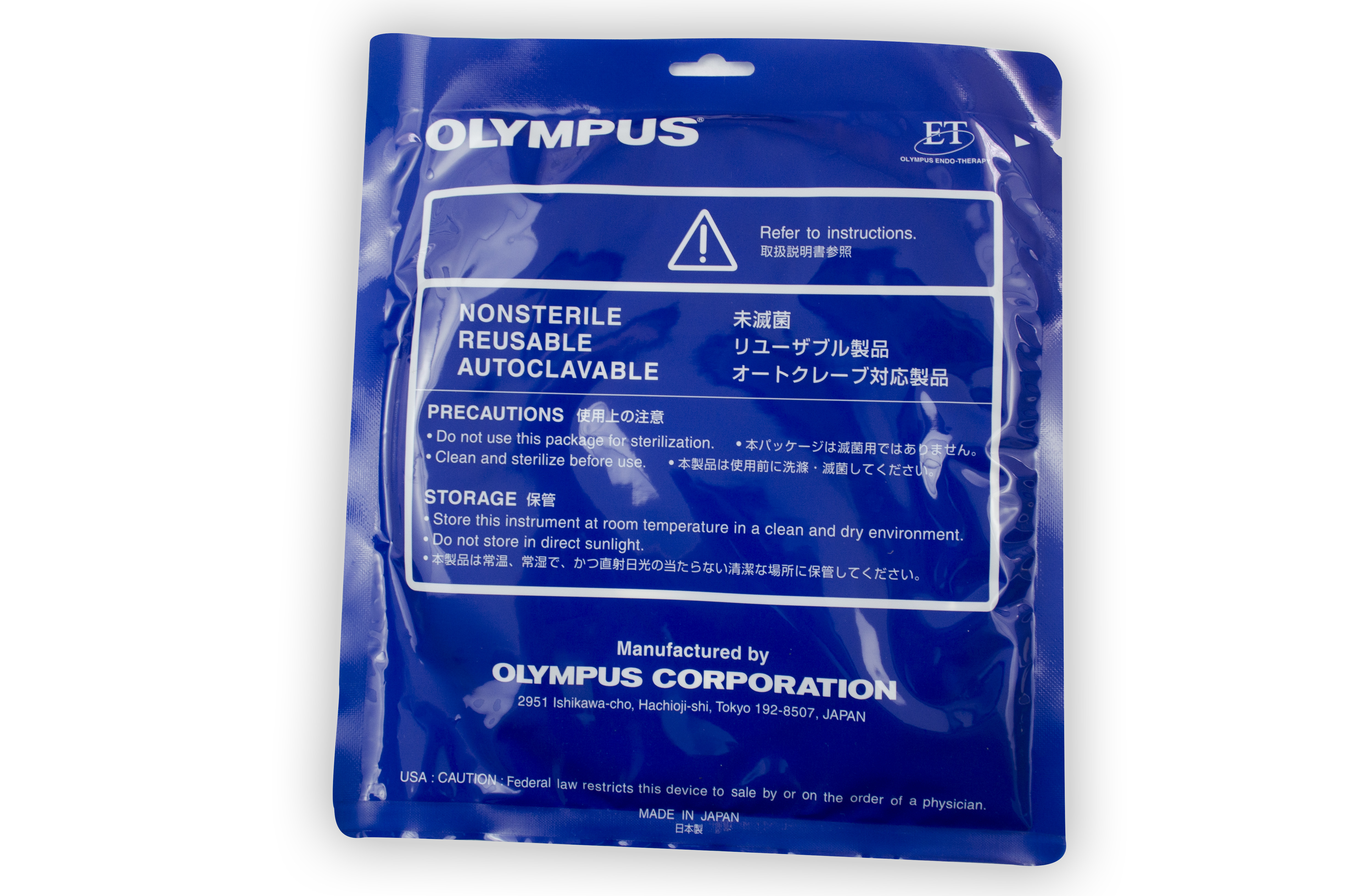 Olympus Reusable Diathermy Snare - SD-5L-1 (Pack of 2)