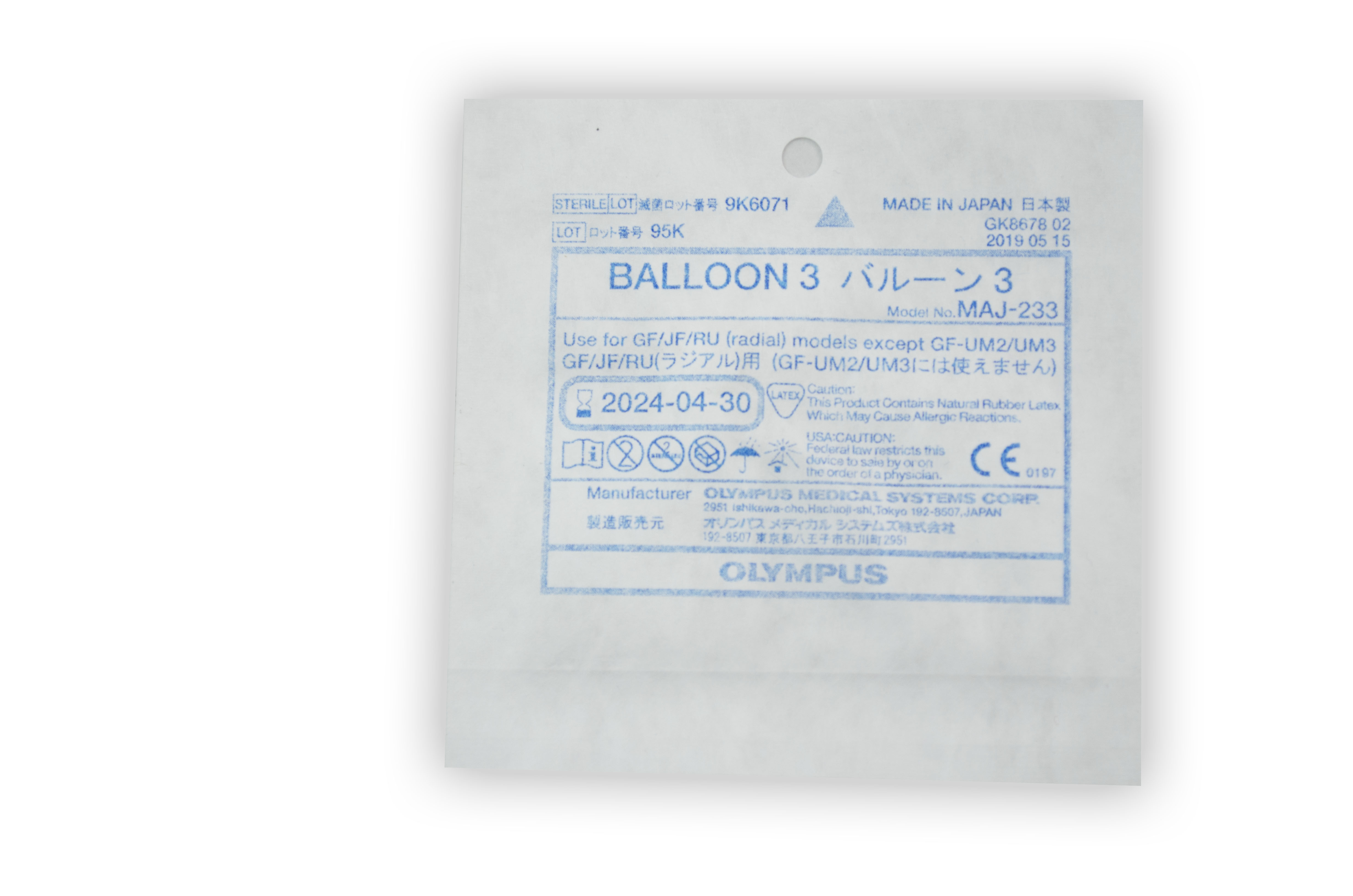 [In-Date] Olympus Disposable Balloon (Each) - MAJ-233 (Original Packaging)