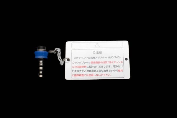 Reusable A/W Channel Cleaning Adaptor - MD-743 [1 Piece] - Image 2