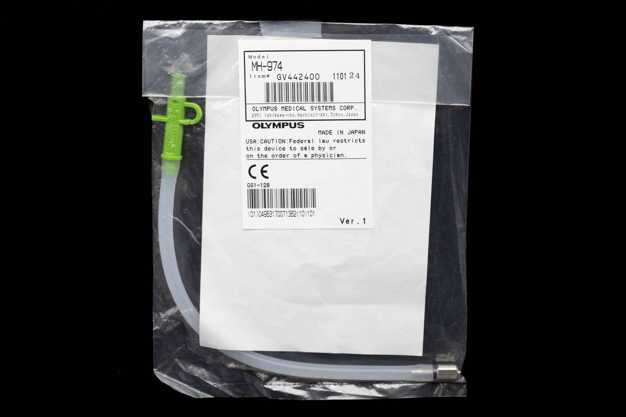 Auxilliary Water Tube ENDOCORP