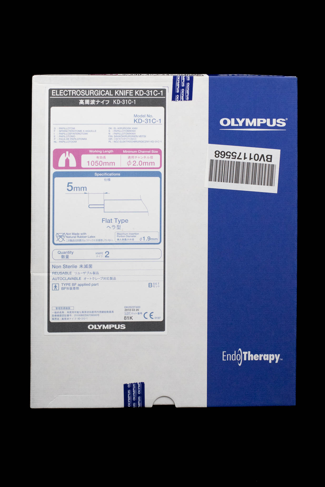 Electrosurgical Knife ENDOCORP