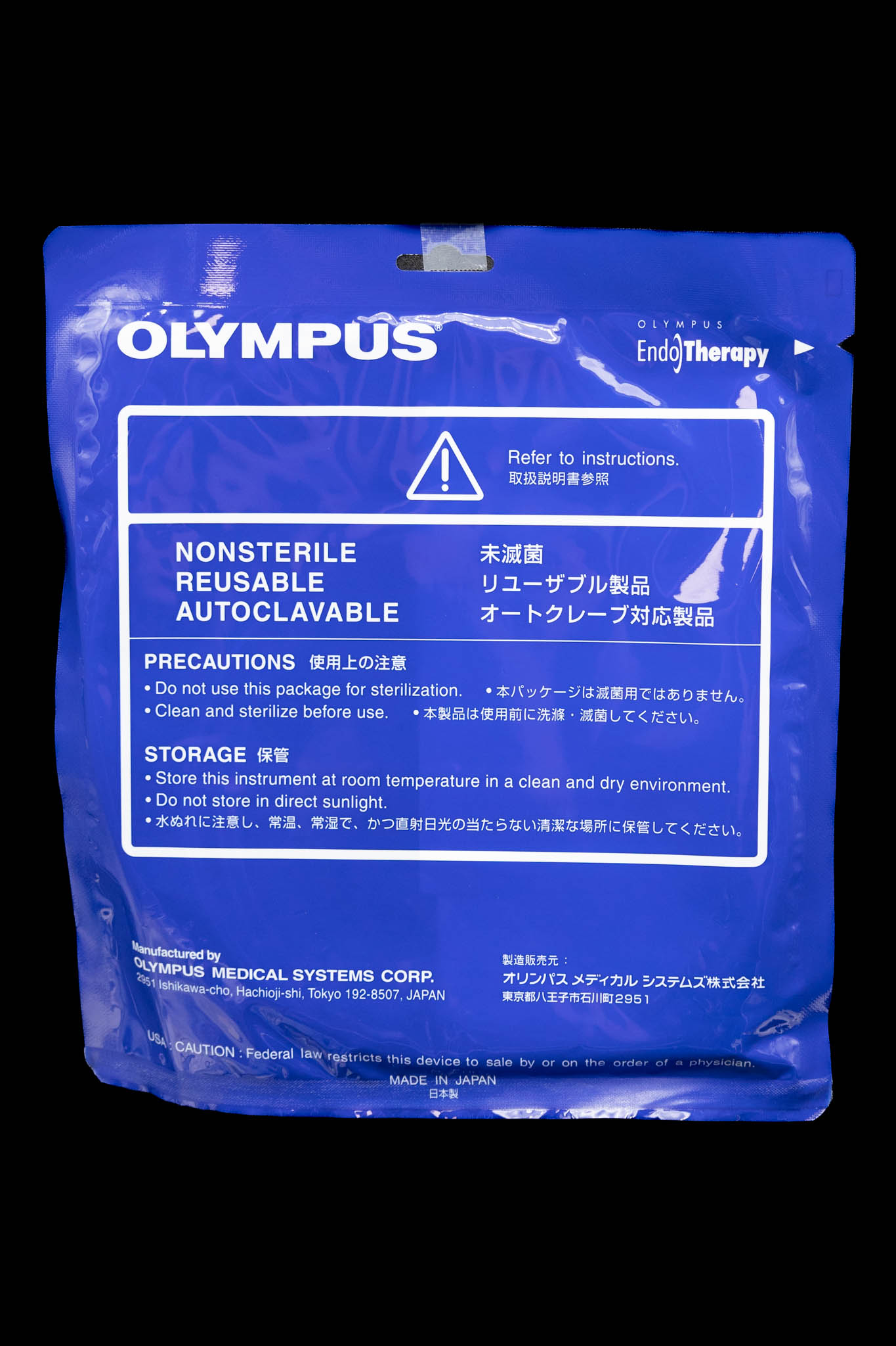 Cannula - PR-106Q-1 [2/Bag] | ENDOCORP