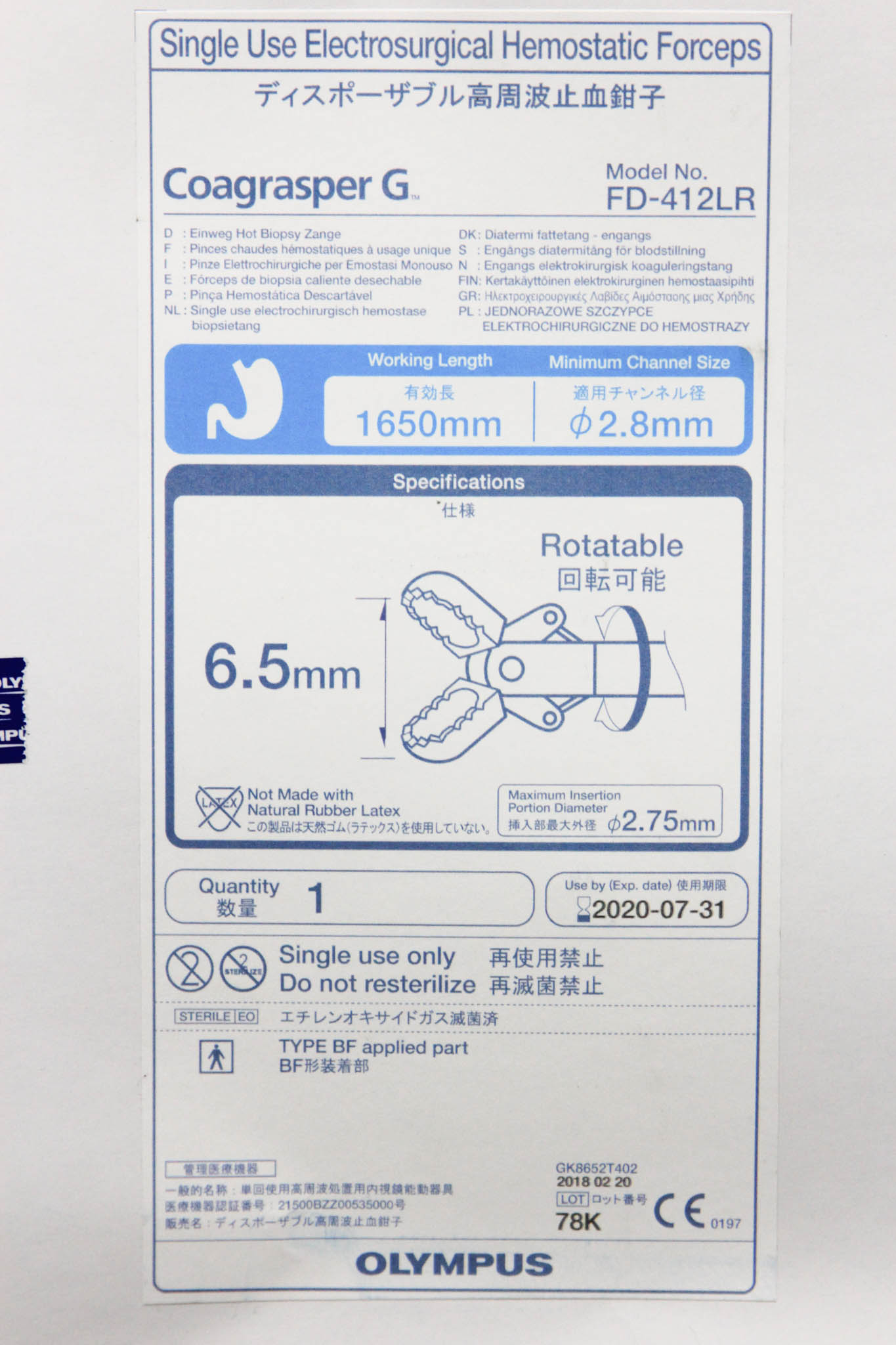 Electrosurgical Hemostatic Forceps FD412LR [1/Box] ENDOCORP